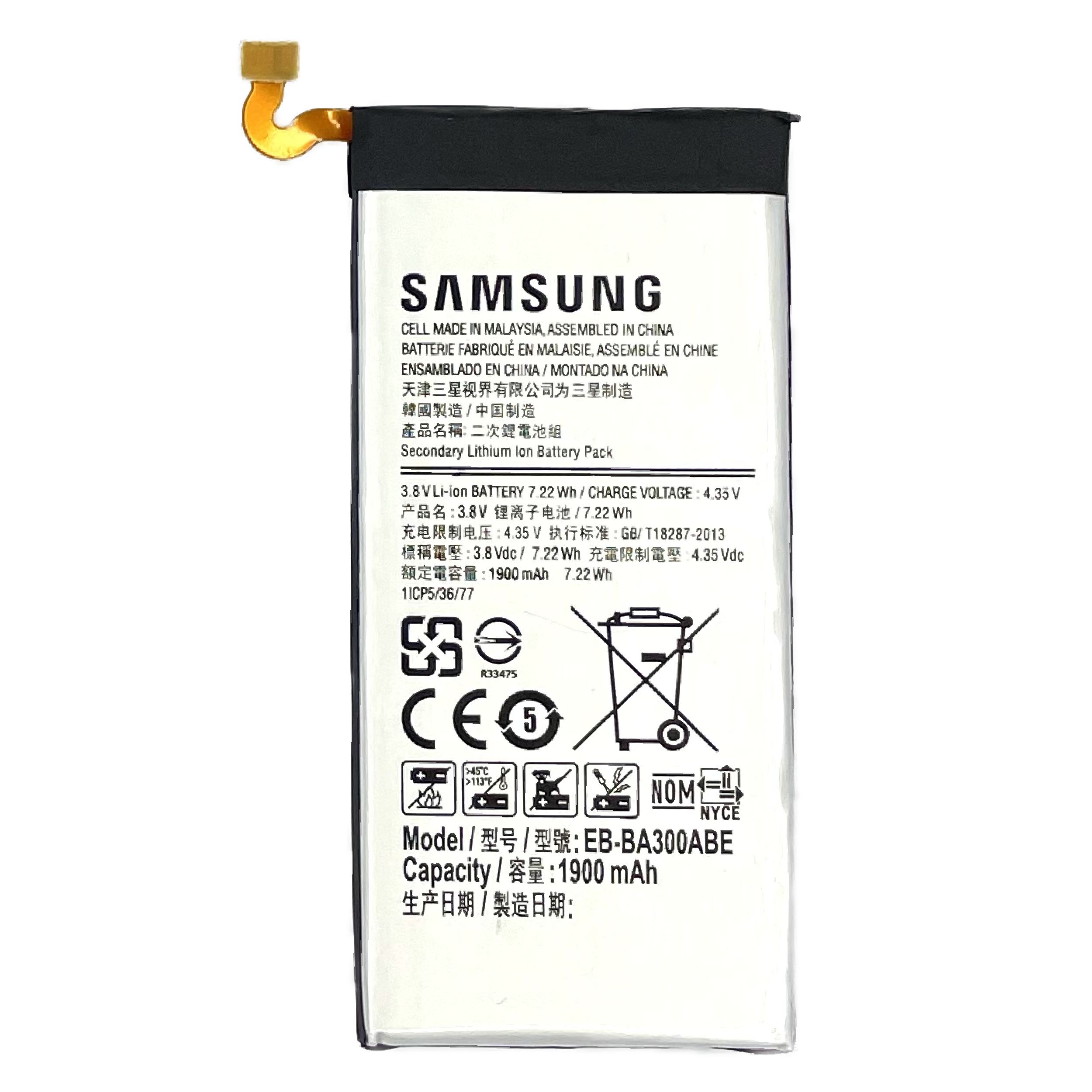 باتری موبایل مدل EB-BA300ABE ظرفیت 1900 میلی آمپر ساعت مناسب برای گوشی موبایل سامسونگ Galaxy A3