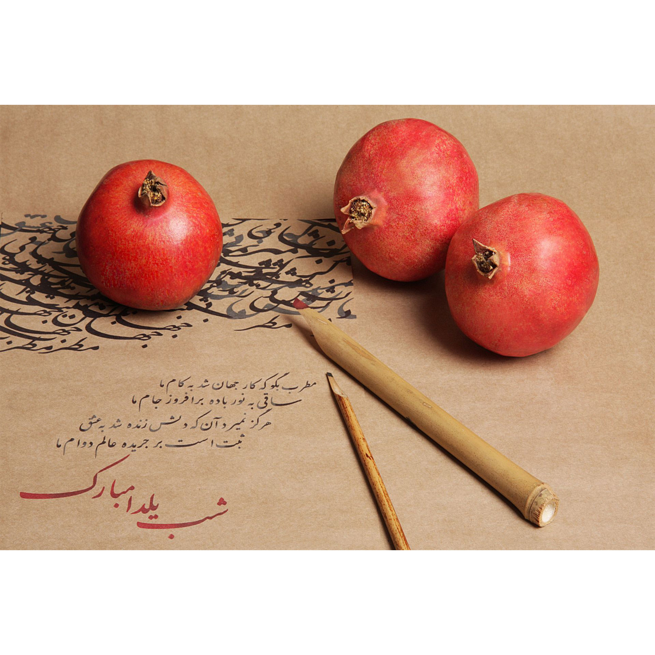 تابلو شاسی مدل شب یلدا مبارک و انار T7303