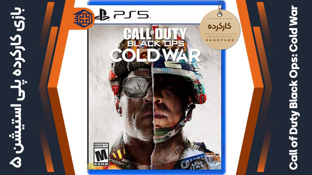 دیسک بازی Call of Duty Black Ops: Cold War کارکرده – مخصوص PS5