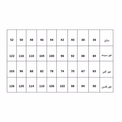 الگو خیاطی بالاتنه آستین شلوار و دامن زنانه متد مولر کد 9 سایز 52