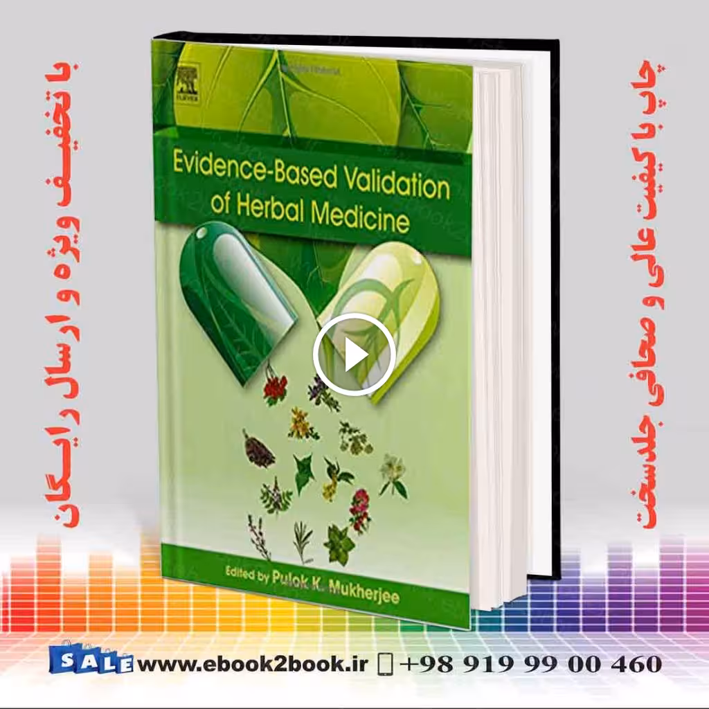Evidence-Based Validation of Herbal Medicine