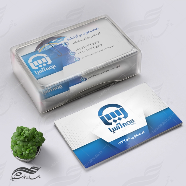 طرح کارت ویزیت لایه باز خدمات و دفتر بیمه psd