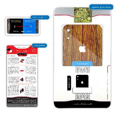 برچسب پوششی ماهوت مدل Orange-Wood مناسب برای گوشی موبایل اپل iPhone XR