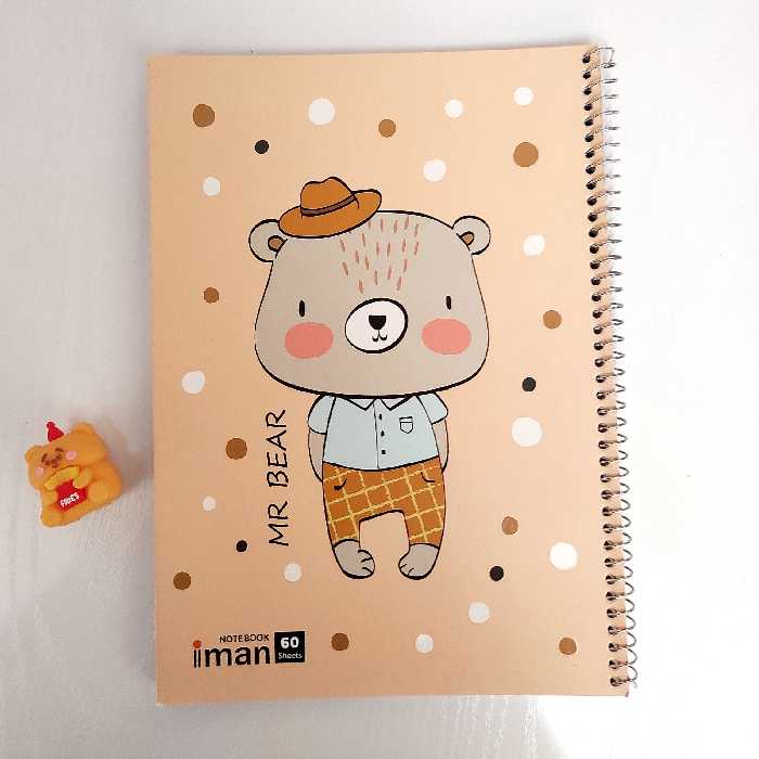 
دفتر های جذاب برند با کیفیت ایمان طرح خرس
60 برگ
بسیار با کیفیت و کاغذش گرم بالا
خط دار و حاشیه دار و رنگ خطوطش آبیه