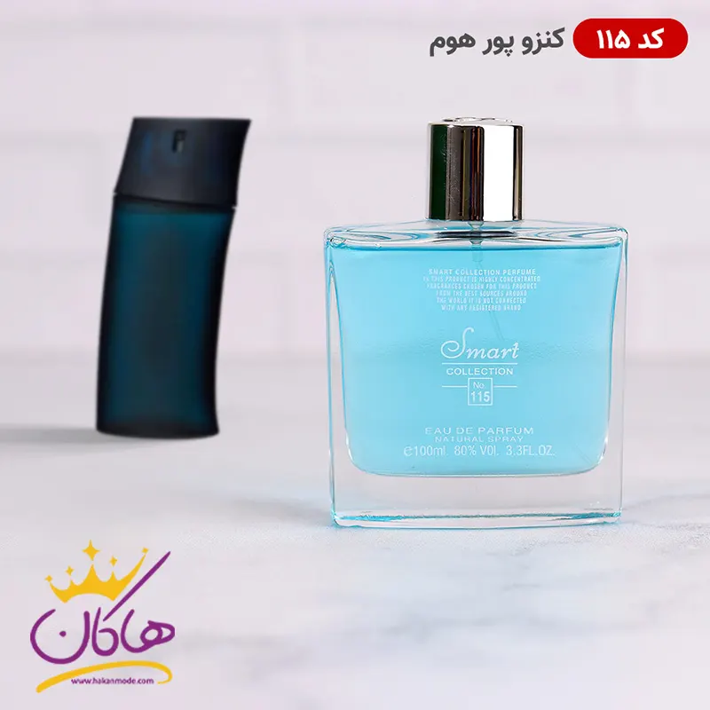 ادکلن اسمارت کالکشن 115 کنزو پور هوم 100 میل