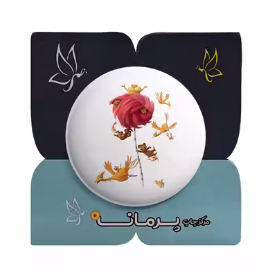 پیکسل پرمانه طرح لوراکس کد pm.33038
