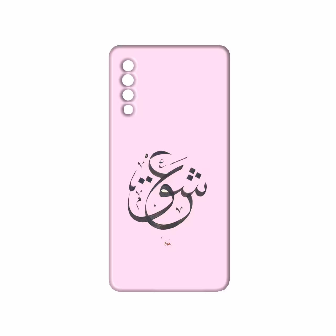 کاور مدل عشق کد 051 مناسب برای گوشی موبایل سامسونگ Galaxy A70 / A70S