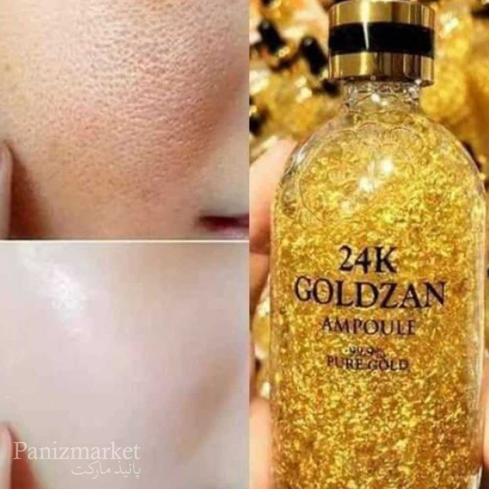 سرم پوستی طلا گلدزن pure gold (ارسال رایگان خرید 300) 24 عیار 100 میل