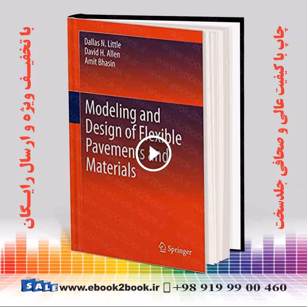 Modeling and Design of Flexible Pavements and Materials