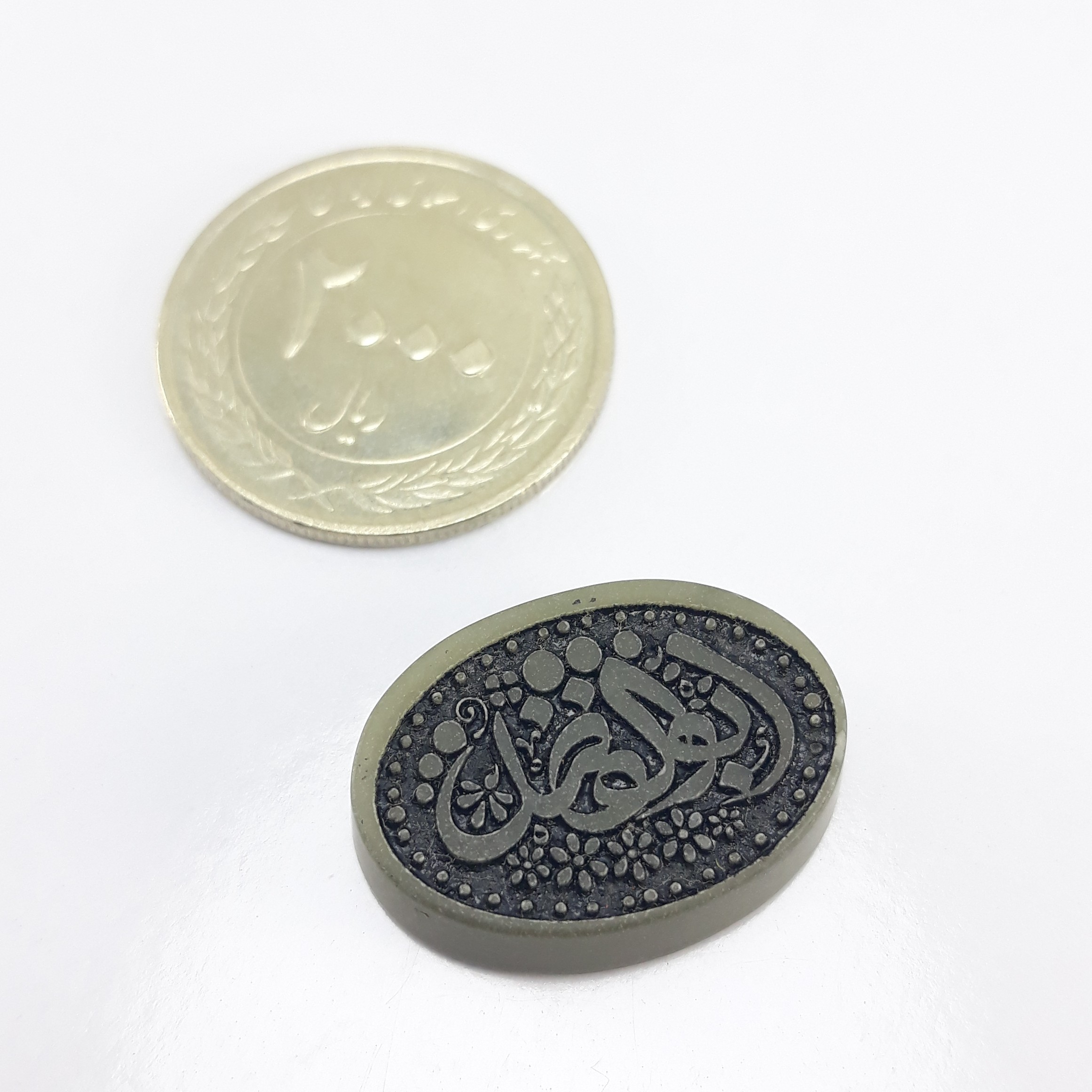 نگین یشم با ذکر بی نظیر یا ابولفضل طبیعی و معدنی 