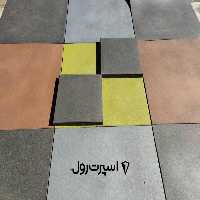 کفپوش اس پی
