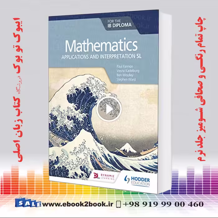 Mathematics for the IB Diploma: Applications and interpretation SL