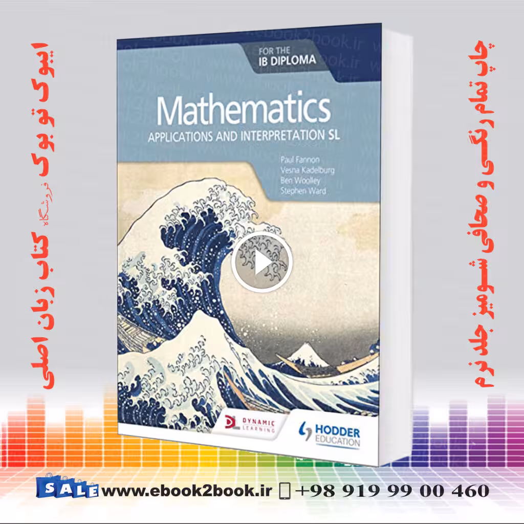 Mathematics for the IB Diploma: Applications and interpretation SL
