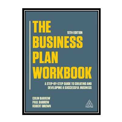 کتاب The Business Plan Workbook A Step-By-Step Guide to Creating and Developing a Successful Business اثر جمعی از نویسندگان انتشارات مؤلفین طلایی