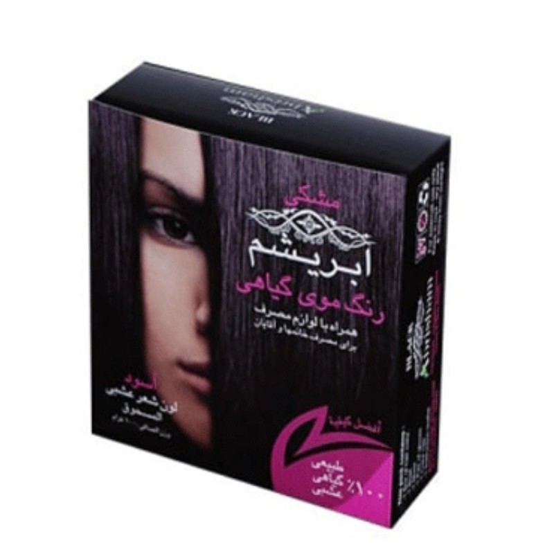رنگ مو گیاهی مشکی ابریشم تقویت کننده ضد ریزش و ازبین برنده مو خوره