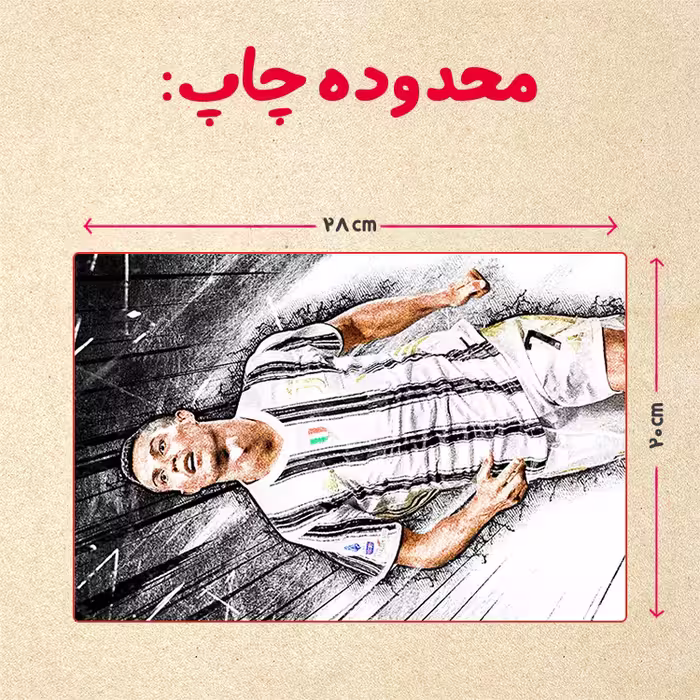 پازل 35 تکه مدل رونالدو کد 456