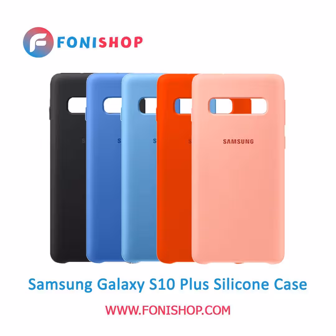 قاب سیلیکونی گوشی سامسونگ Samsung Galaxy S10 Plus