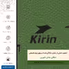 برچسب پوششی ماهوت مدل GL-KRN مناسب برای گوشی موبایل سونی Xperia Z3 Compact