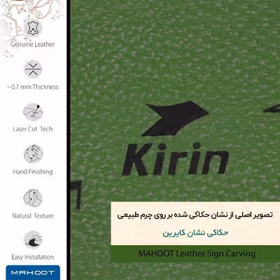 برچسب پوششی ماهوت مدل GL-KRN مناسب برای گوشی موبایل سونی Xperia Z3 Compact