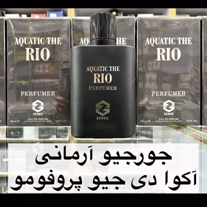ادکلن جورجیو آرمانی آکوا دی جیو پروفومو برند زینکس