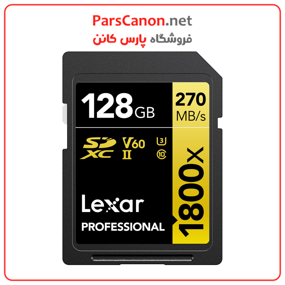 کارت حافظه لکسار Lexar 128GB Professional 1800x UHS-II SDXC Memory Card (GOLD Series)