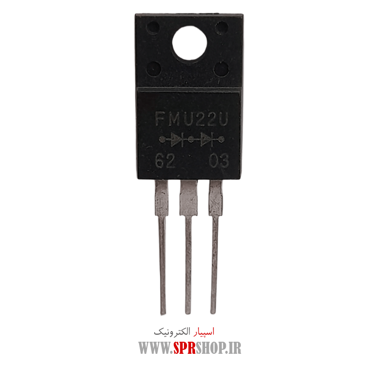 دیود FMU22U TO-220F