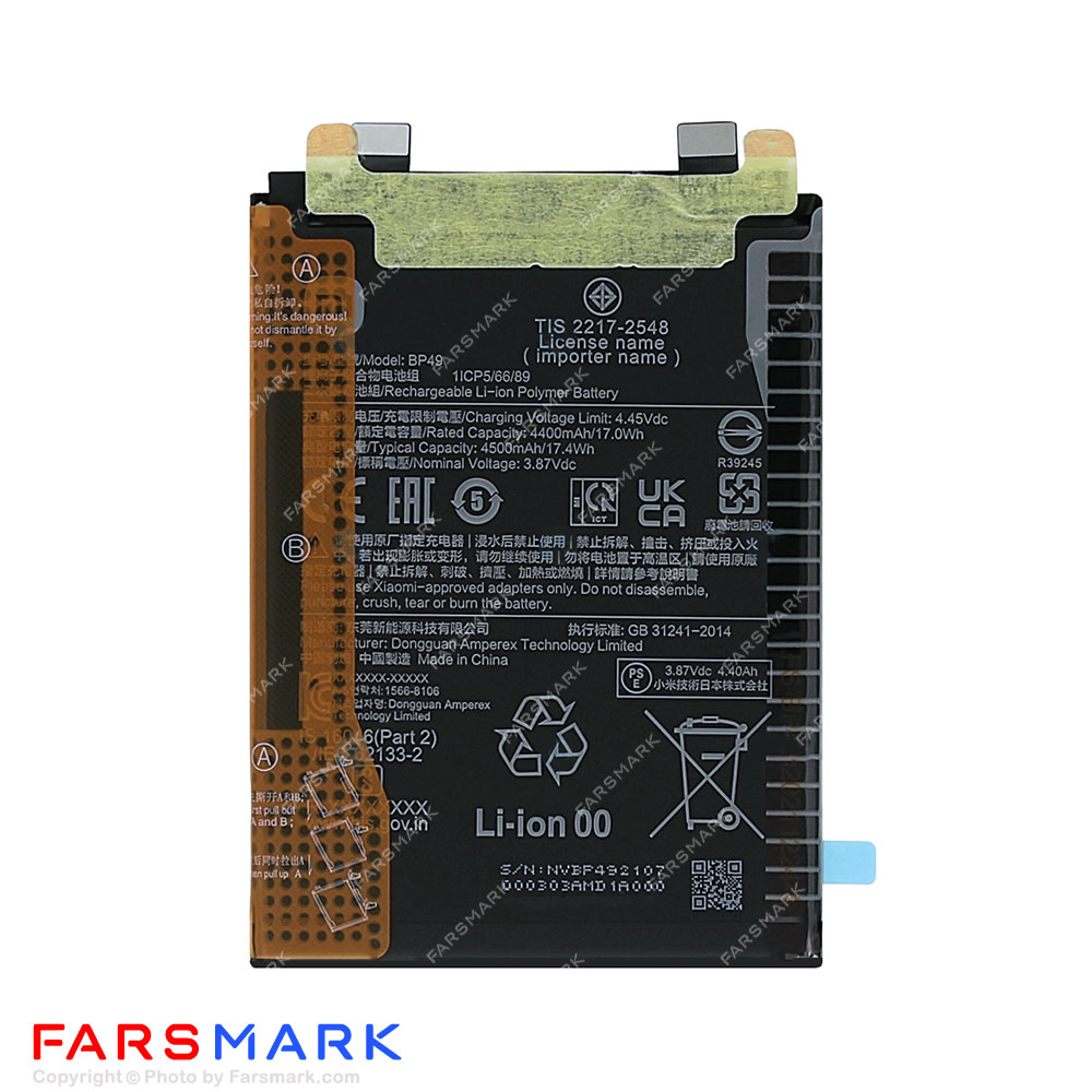 باتری اصلی گوشی شیائومی Xiaomi Redmi K40S مدل BP49