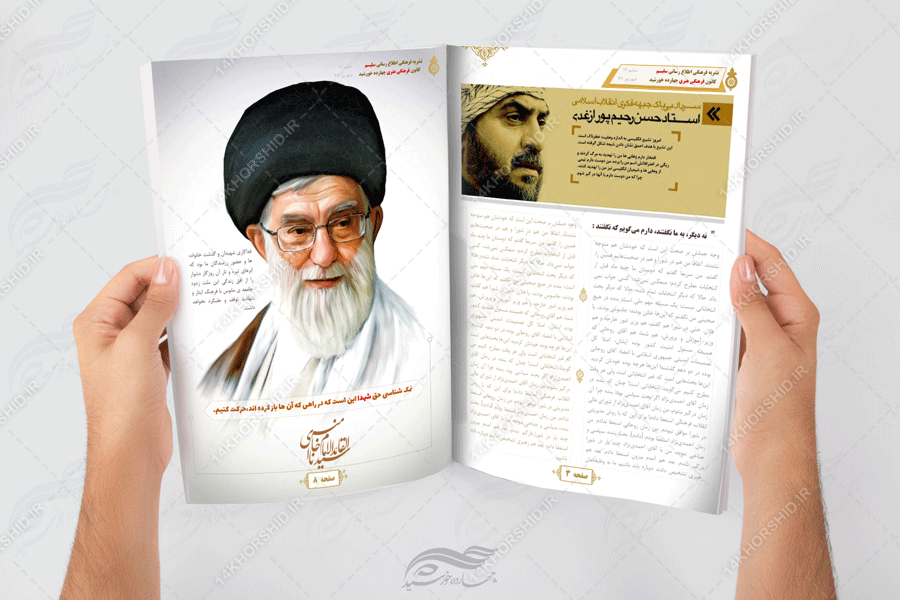 بایگانیهای طرح پست موکب