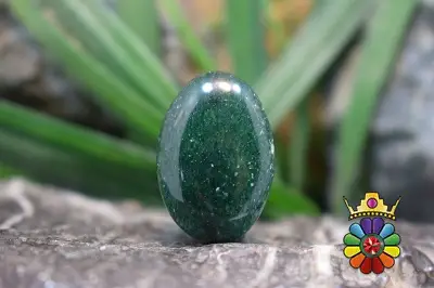 اونتورین سبز