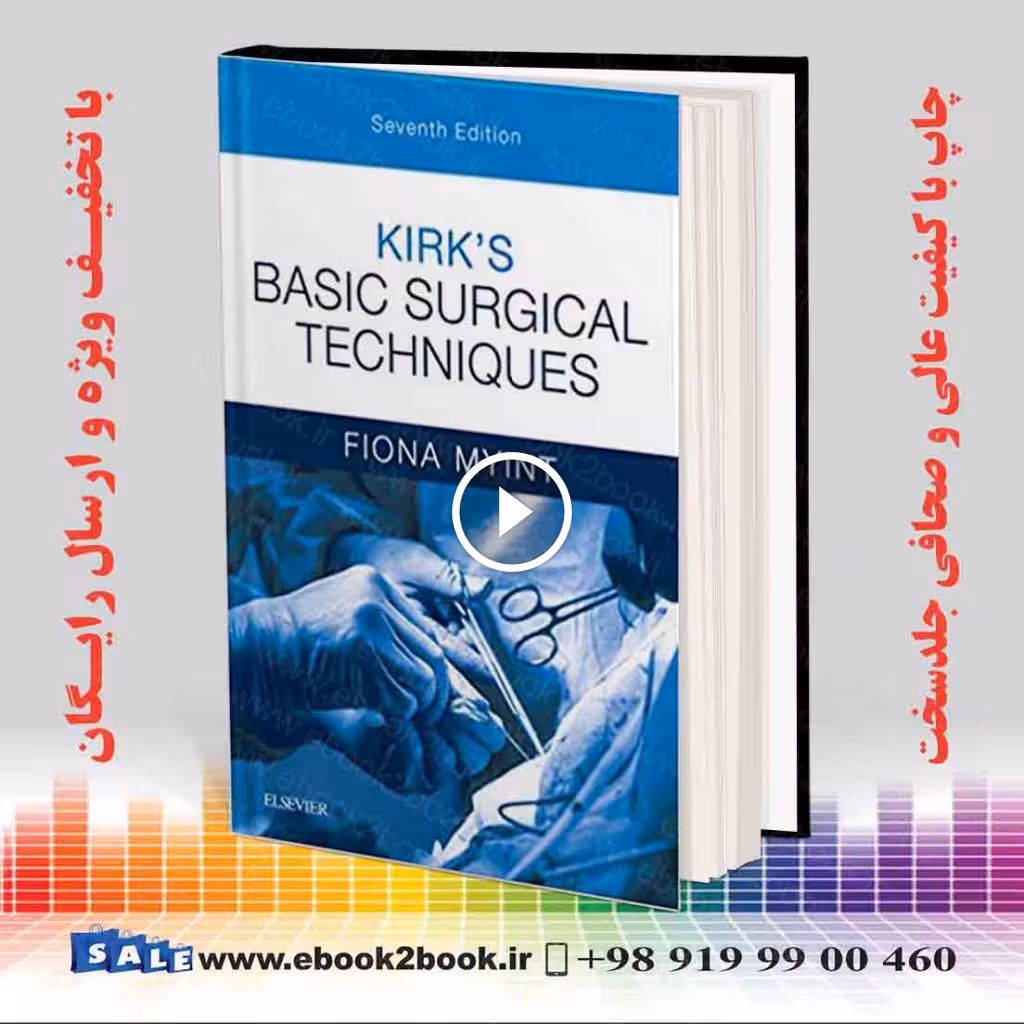 Kirk’s Basic Surgical Techniques 7th Edition