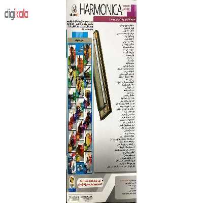 آموزش سازدهنی مقدماتی تا پیشرفته نشر باربد