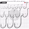 قلاب ماهیگیری وی ام سی کد 8299 سایز Ni 8 بسته 10 عددی