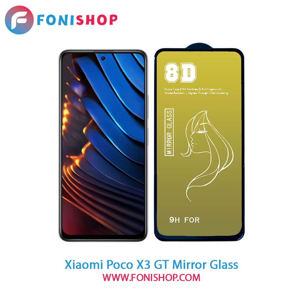 گلس محافظ صفحه نمایش آینه‌ای شیائومی Xiaomi Poco X3 GT
