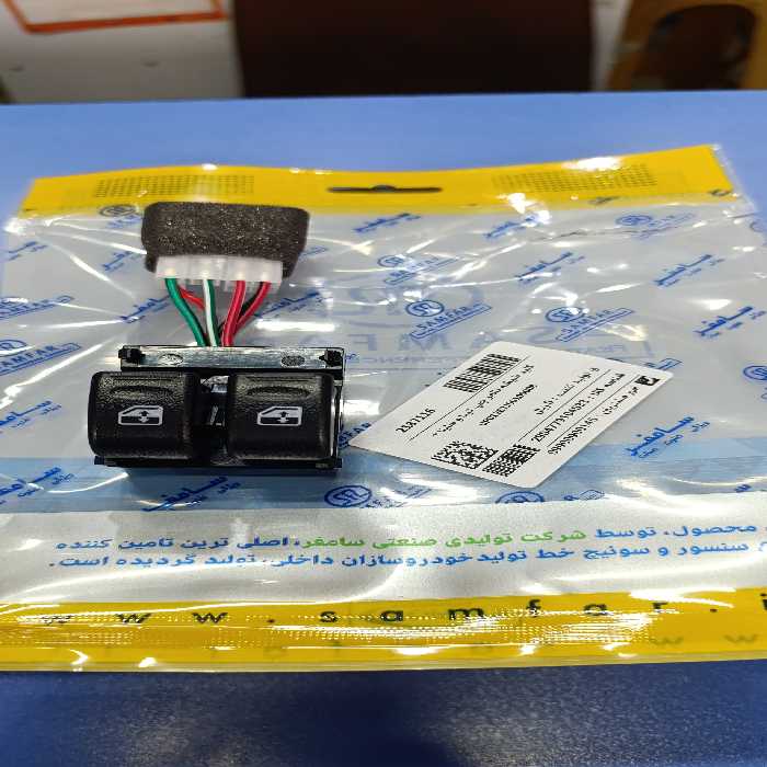 کلید شیشه بالابر تیبا و ساینا دو پل | بازرگانی مرتضی