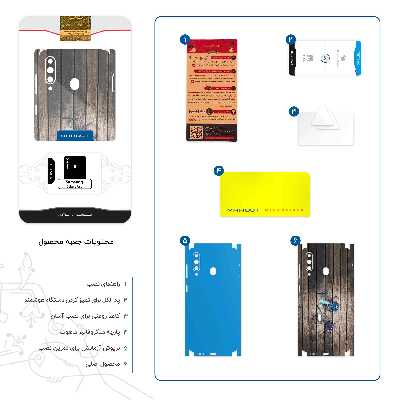 برچسب پوششی ماهوت مدل Drone-FullSkin مناسب برای گوشی موبایل سامسونگ Galaxy A60