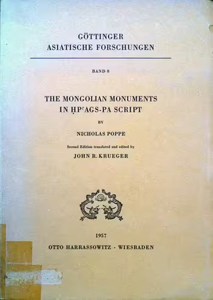 خرید و دانلود نسخه کامل کتاب Poppe Nicholas, Krueger John R.