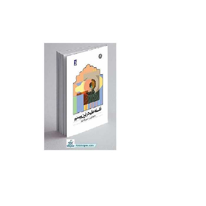 کتاب فلسفه علم در قرن بیستم نشر طاها