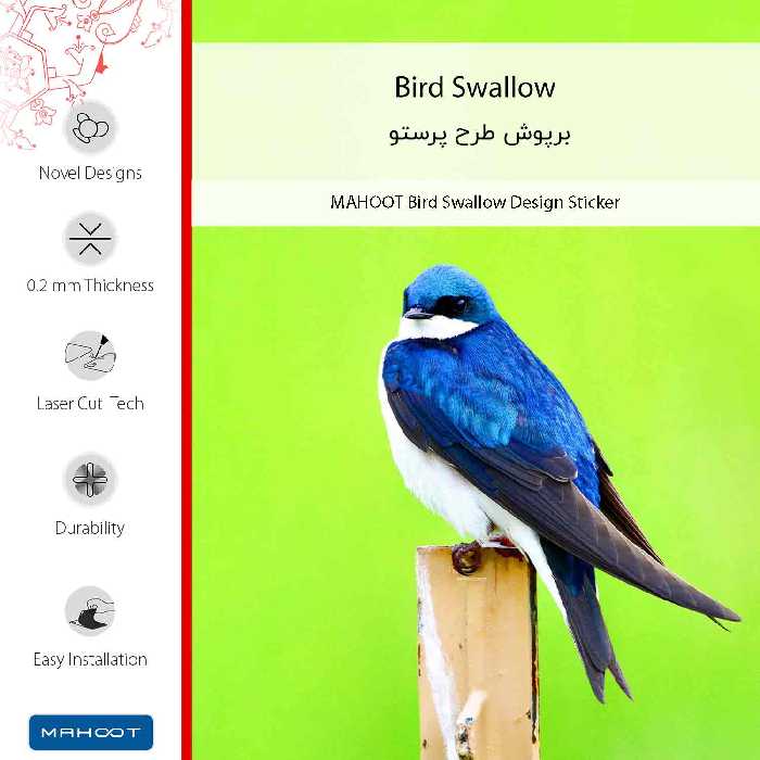 برچسب پوششی ماهوت مدل Bird Swallow-FullSkin مناسب برای گوشی موبایل شیائومی 11 Lite 5G NE