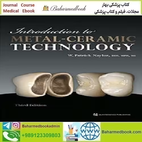 Introduction to Metal Ceramic Technology 2017 TRUE PDF price 1€ - کتاب پزشکی بهار