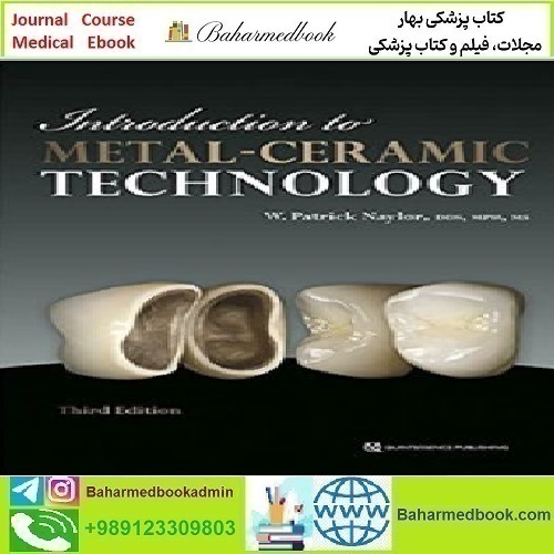 Introduction to Metal Ceramic Technology 2017 TRUE PDF price 1€ - کتاب پزشکی بهار