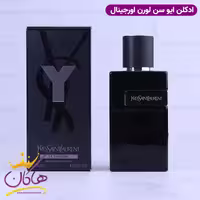 ادکلن ایو سن لورن مردانه وای له پرفیوم اورجینال