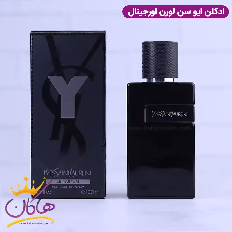 ادکلن ایو سن لورن مردانه وای له پرفیوم اورجینال