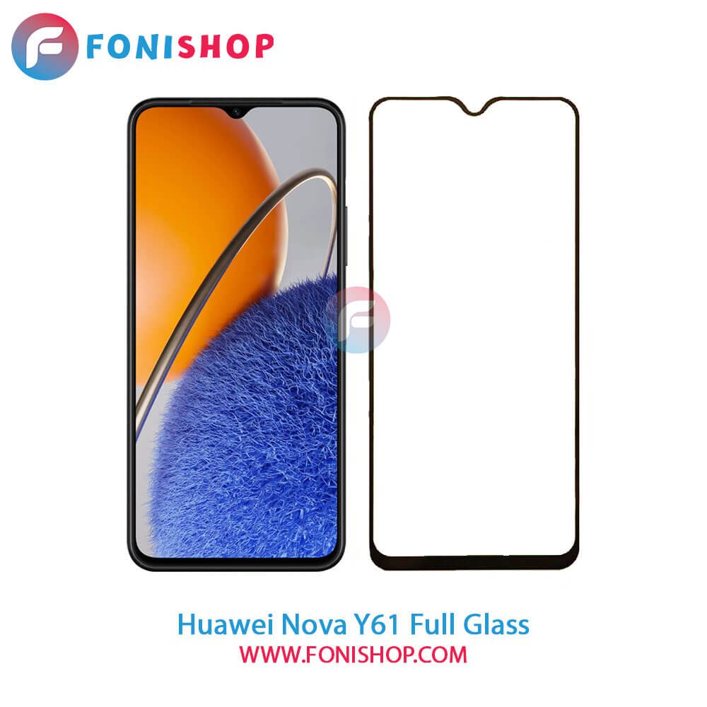 گلس فول تمام صفحه هواوی Huawei Nova Y61