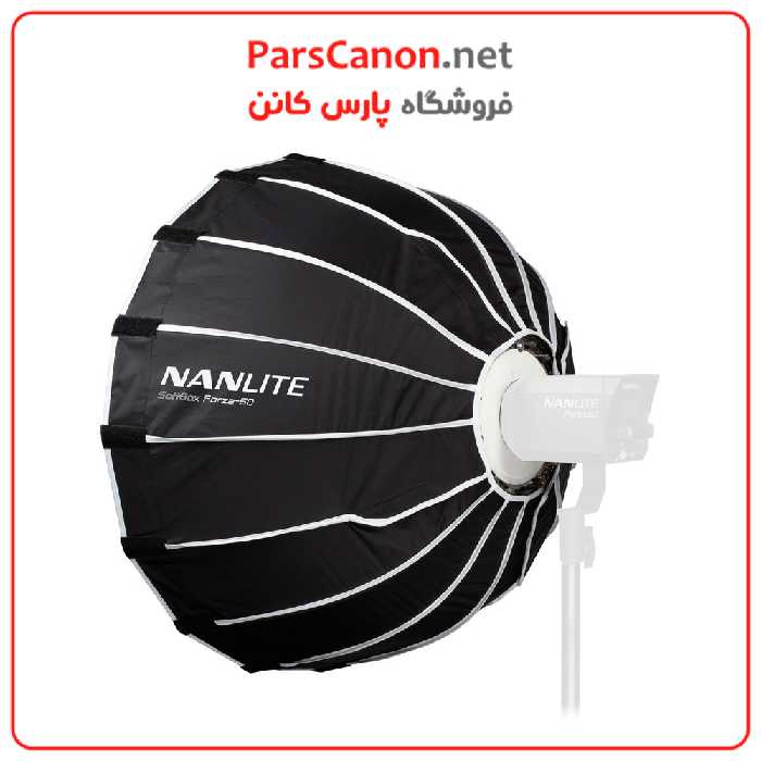 سافت باکس Nanlite Forza 60 Softbox