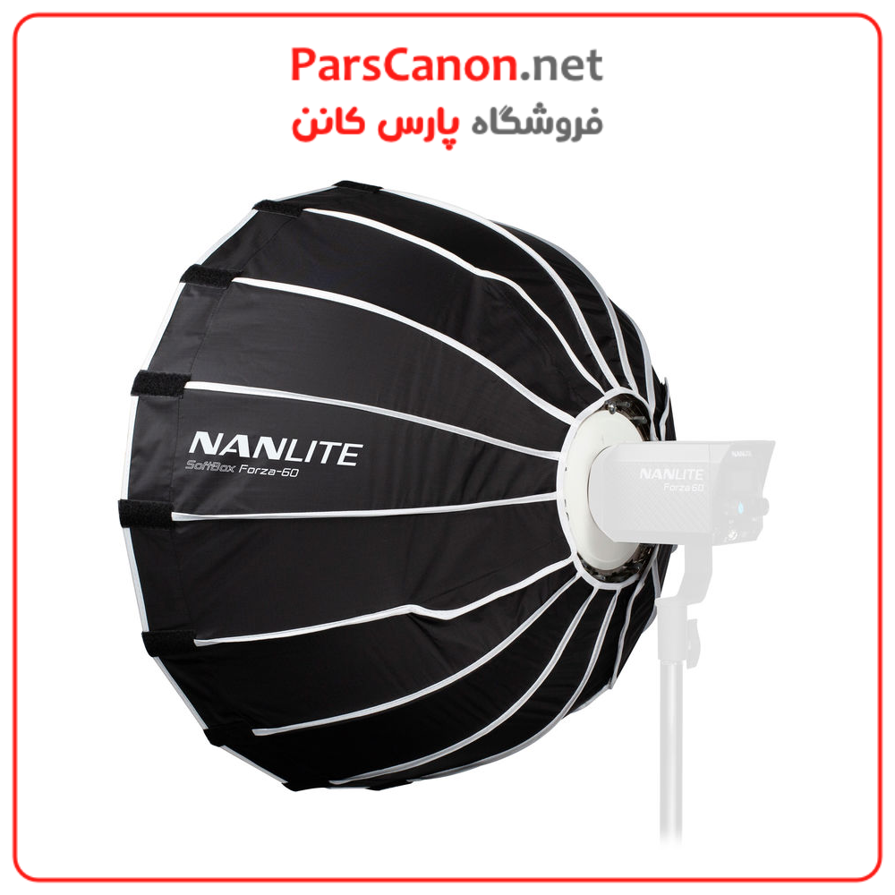 سافت باکس Nanlite Forza 60 Softbox