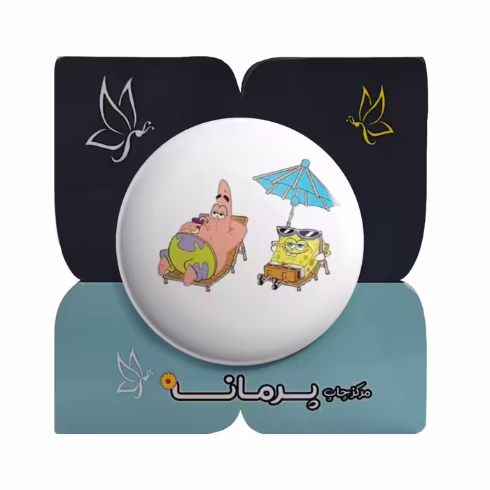 پیکسل پرمانه طرح باب اسفنجی کد pm.4873