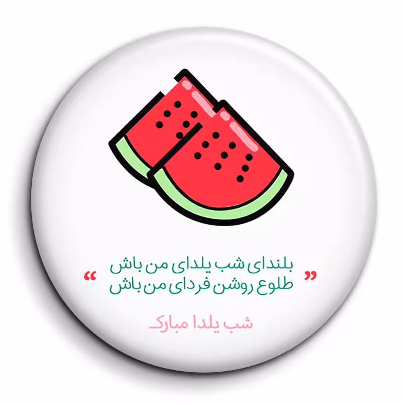 پیکسل گالری باجومدل 05 کد 175
