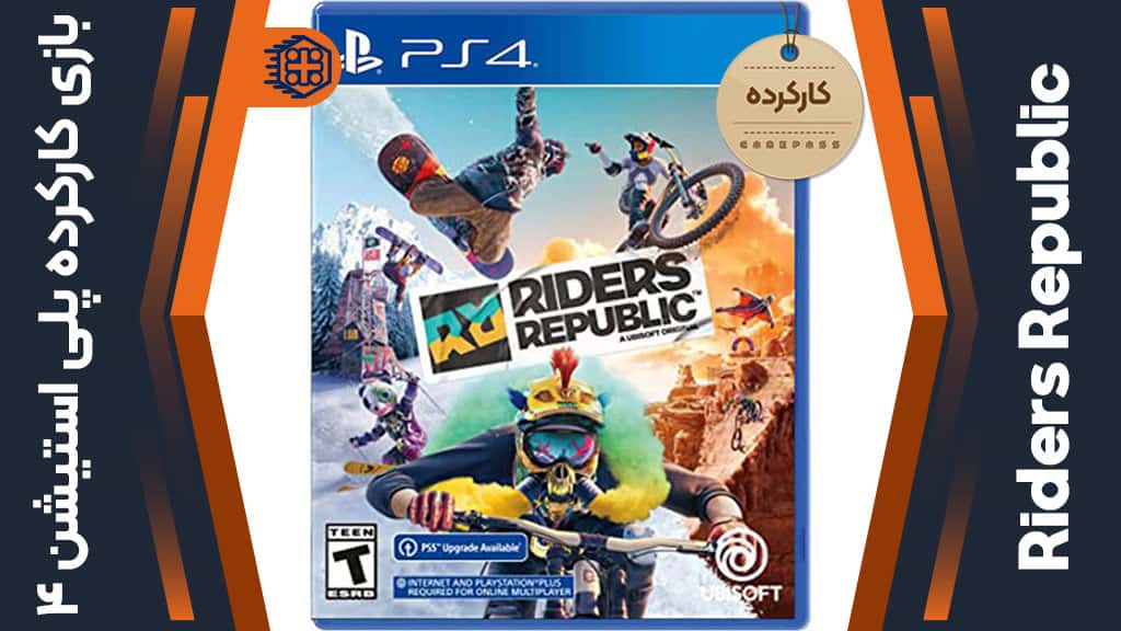 دیسک بازی Riders Republic کارکرده – مخصوص PS4