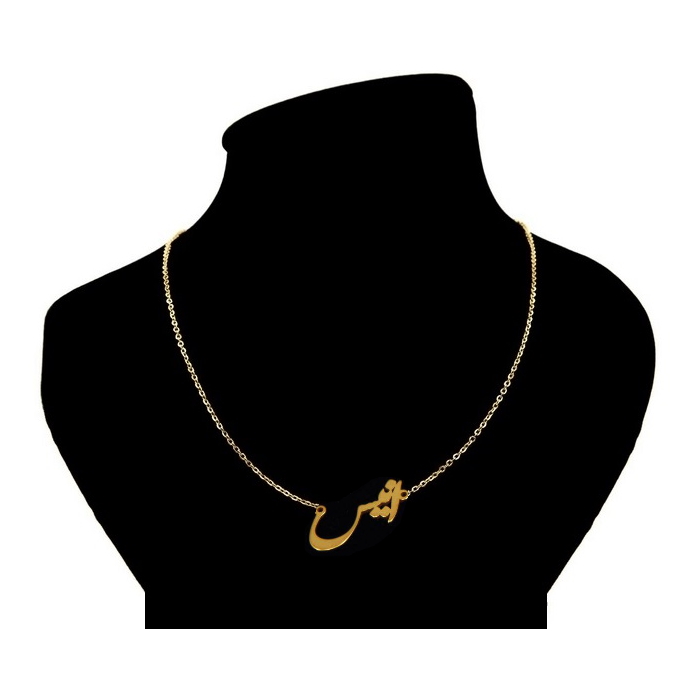 گردنبند مدل اسم انیس کد fa02