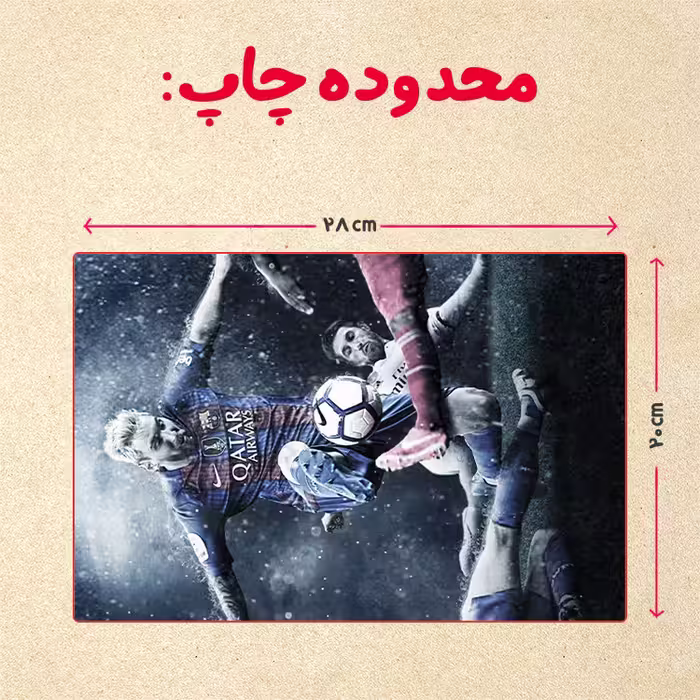 پازل 35 تکه مدل مسی کد 18